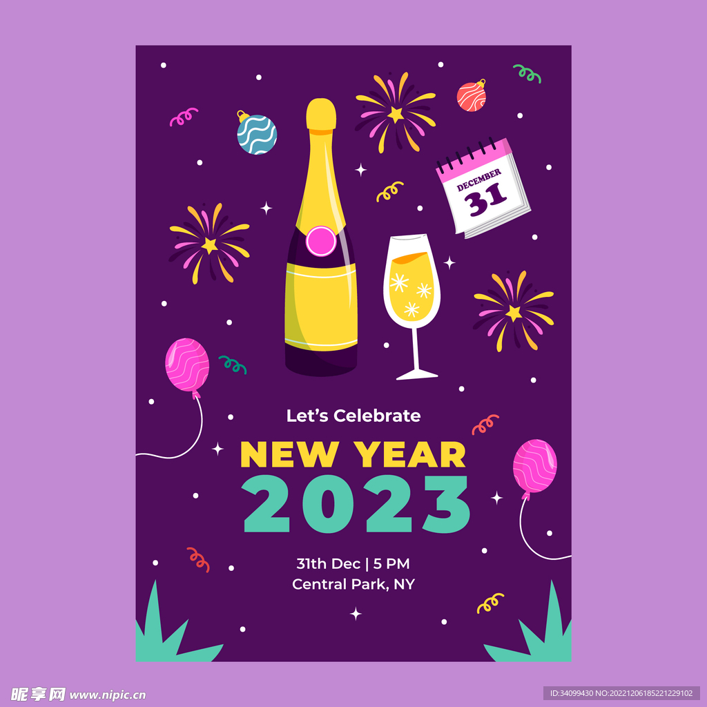 2023新年海报