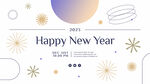 2023新年展板