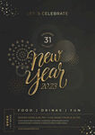 2023新年海报