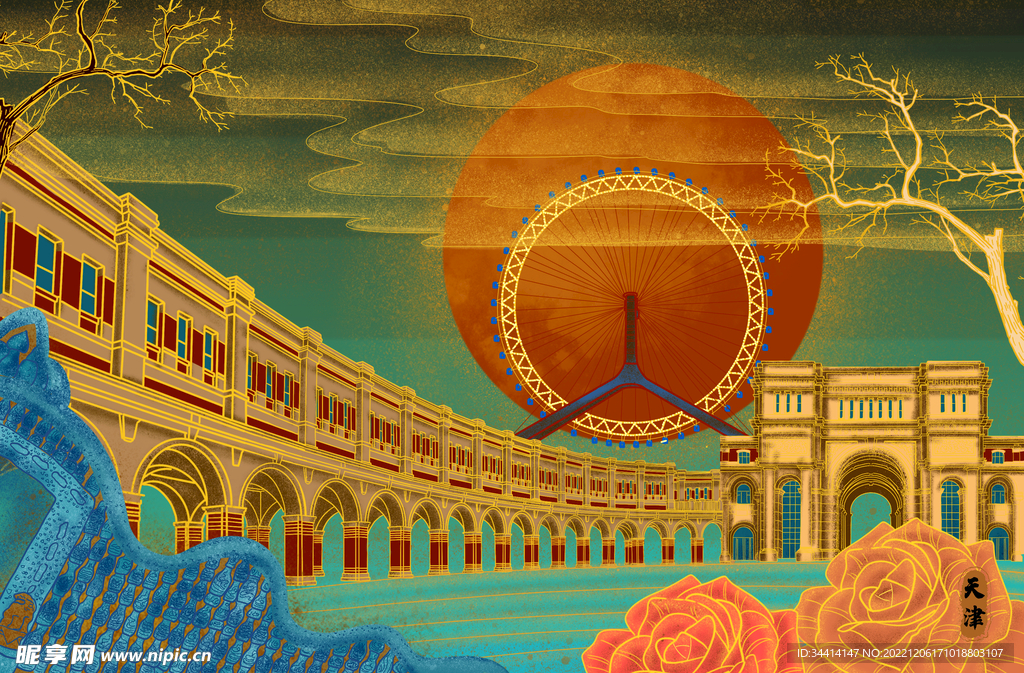 天津