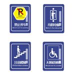 上楼下楼 标识牌