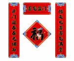 2023年新春对联