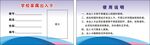 出入证