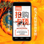 招商沙龙 会议战略 布局市场