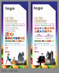 易拉宝展架