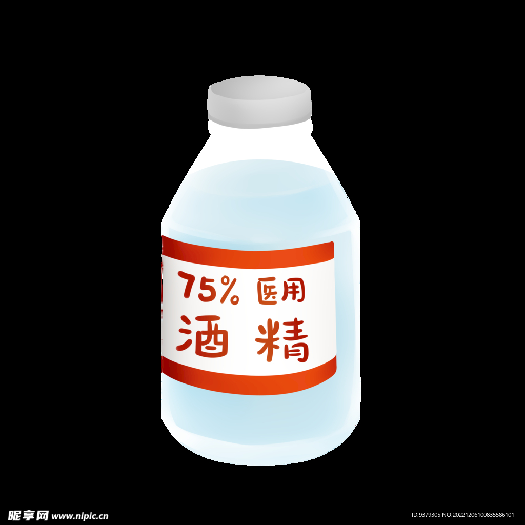 酒精消毒