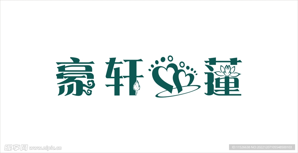 豪轩logo