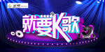 KTV背景
