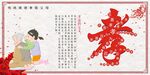 孝道