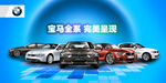 汽车