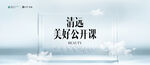 地产户外