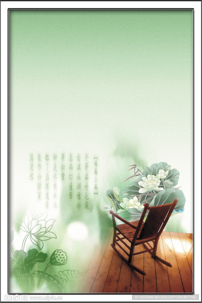 展板模板