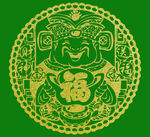 财神
