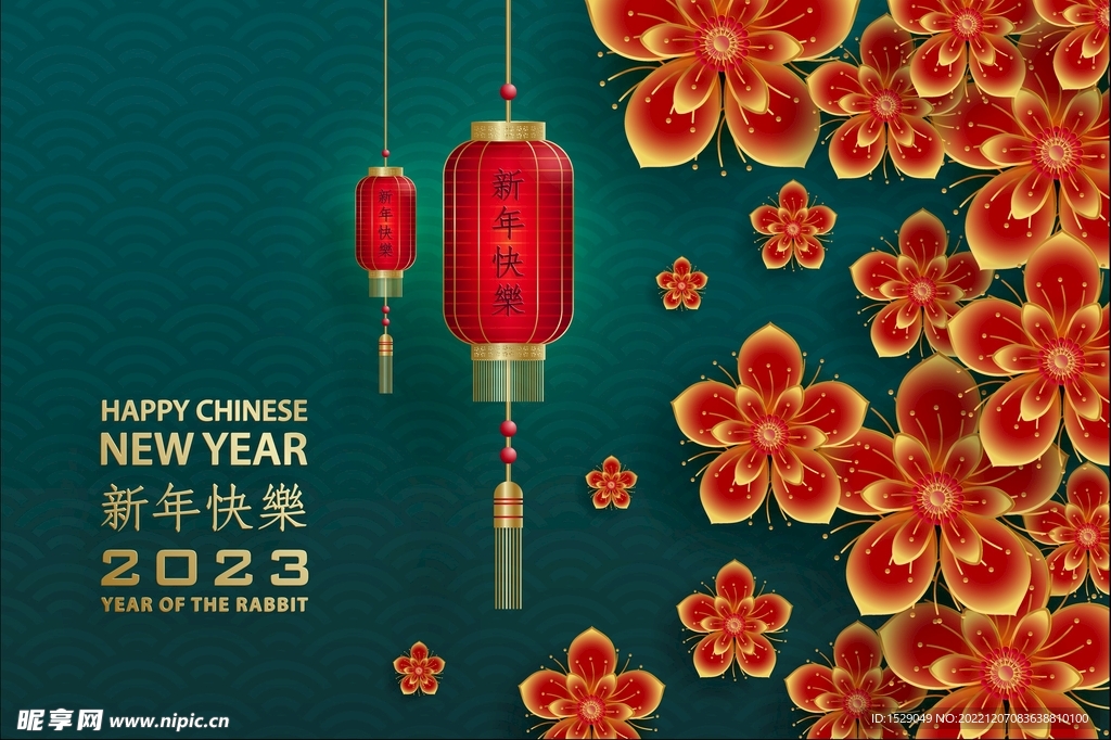 2023兔年 