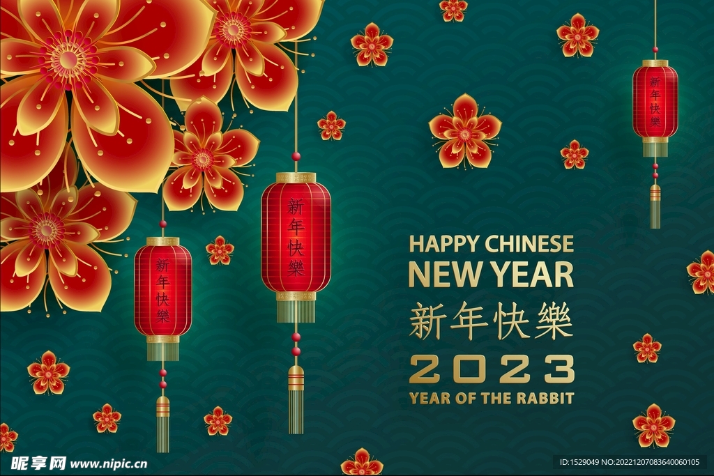 2023兔年 