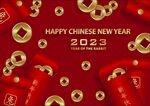 2023兔年  