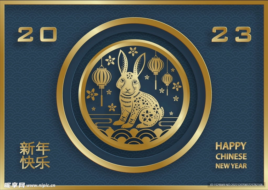 2023兔年 