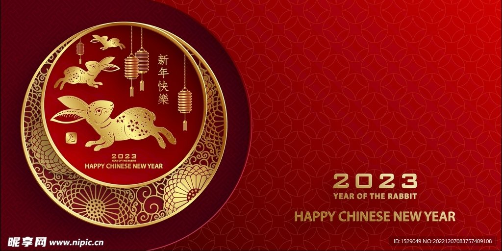 2023兔年 