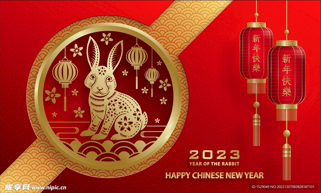 2023兔年 