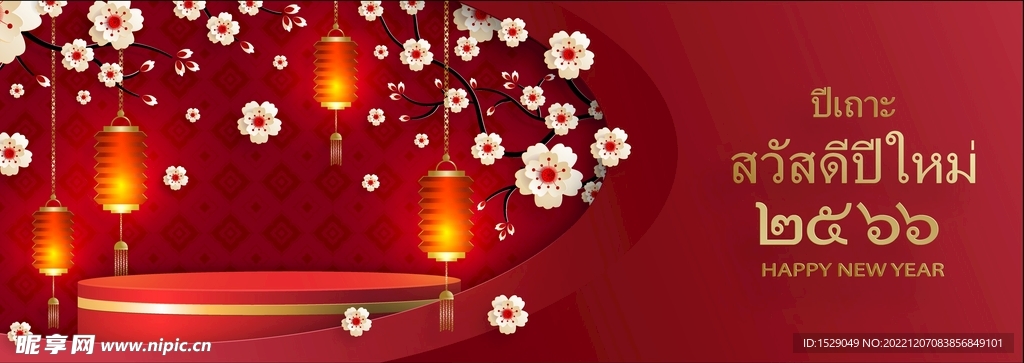 2023新年展台 
