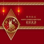 2023兔年 