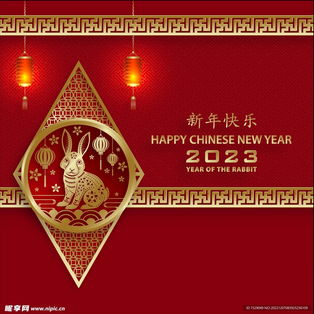 2023兔年 