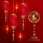 2023新年背景 