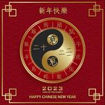 2023兔年 