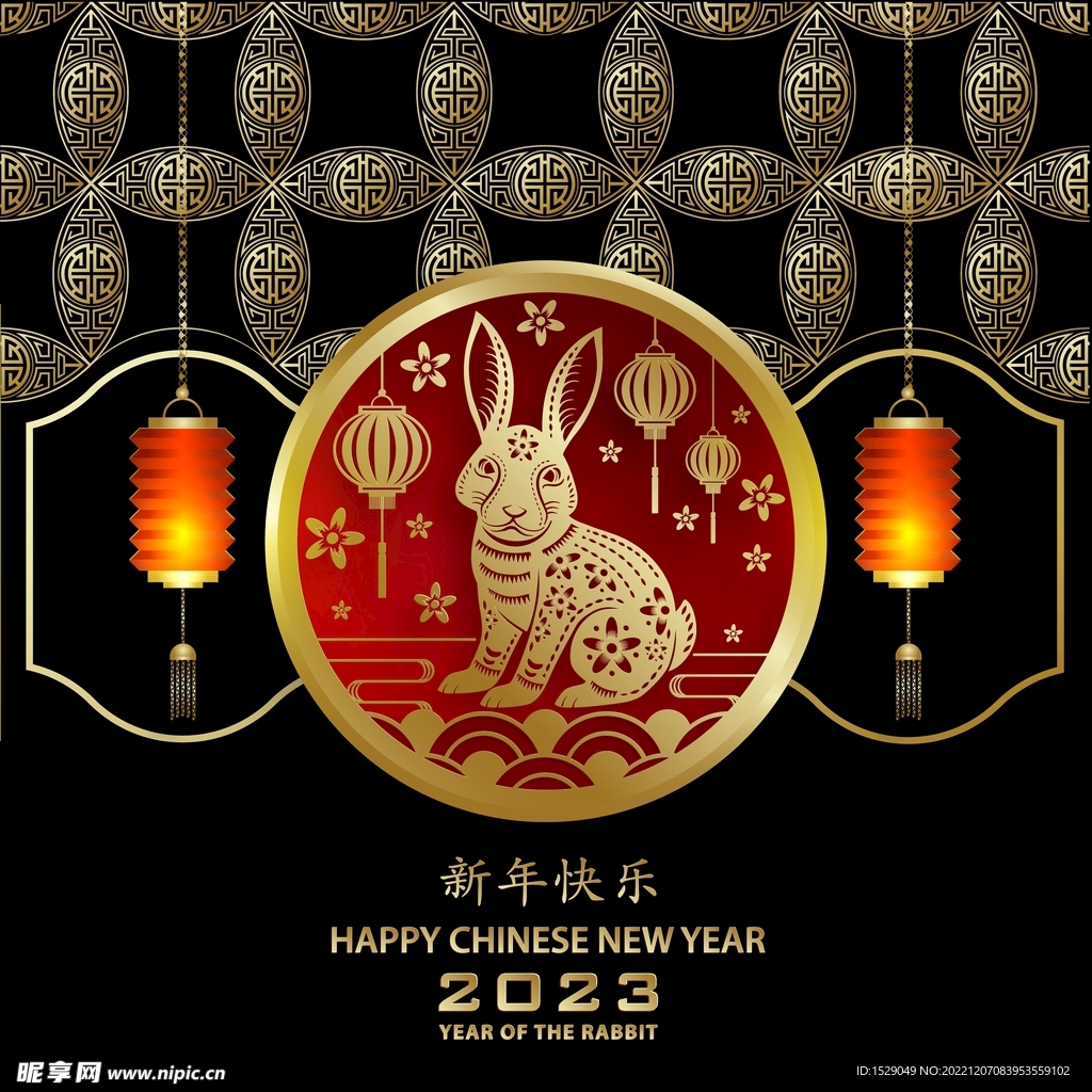 2023兔年 