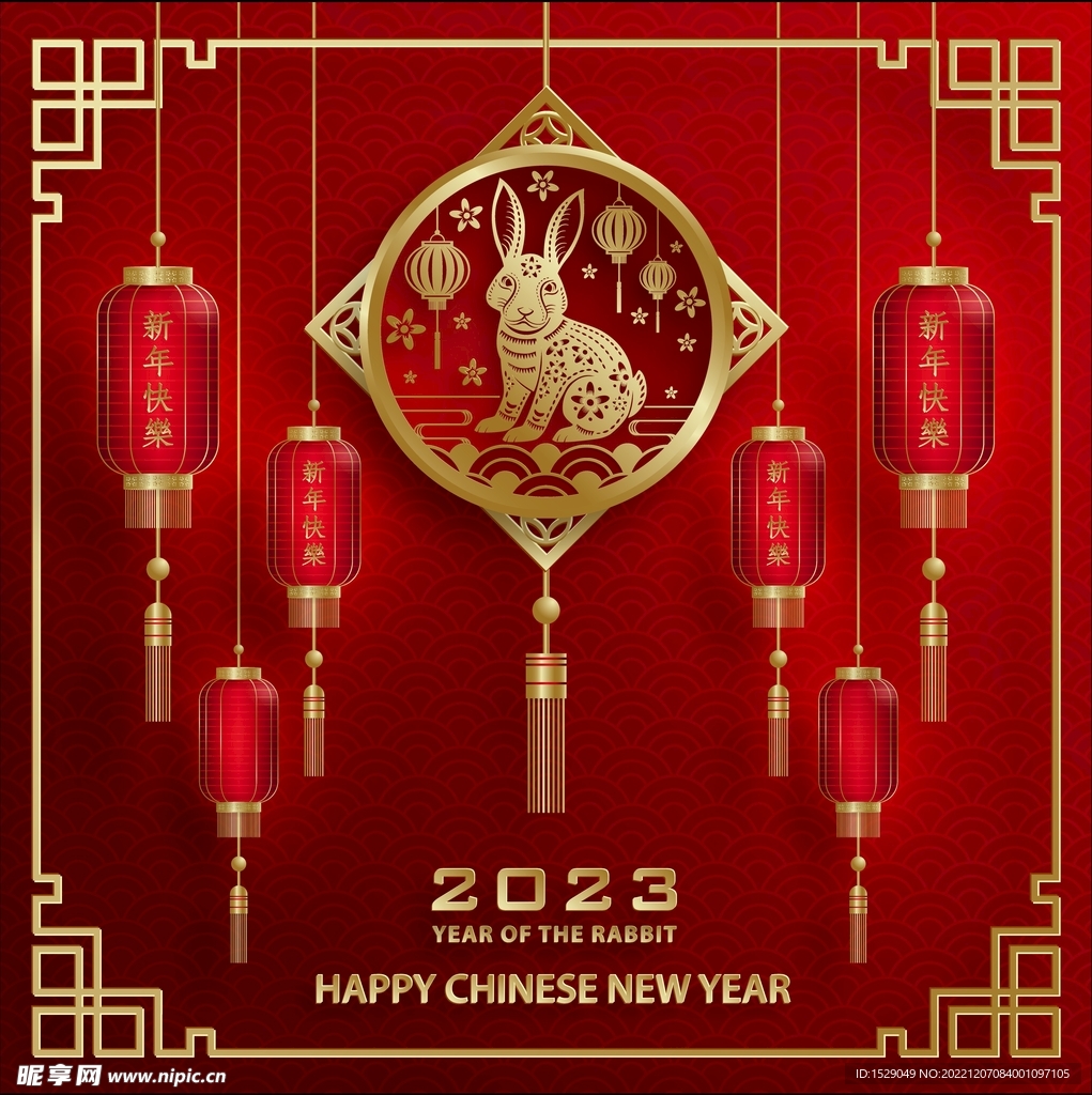 2023兔年 