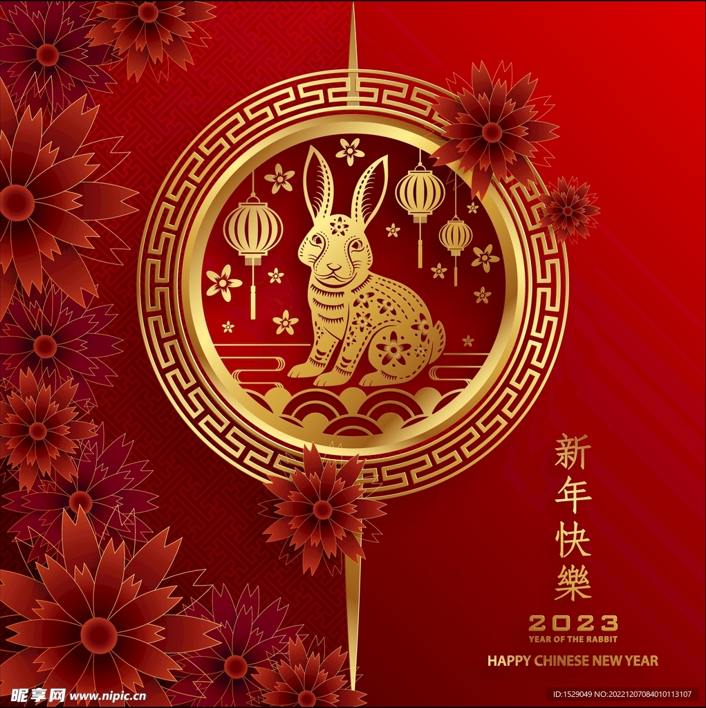 2023兔年 