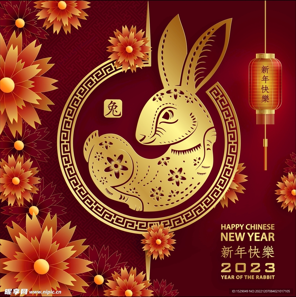 2023兔年 