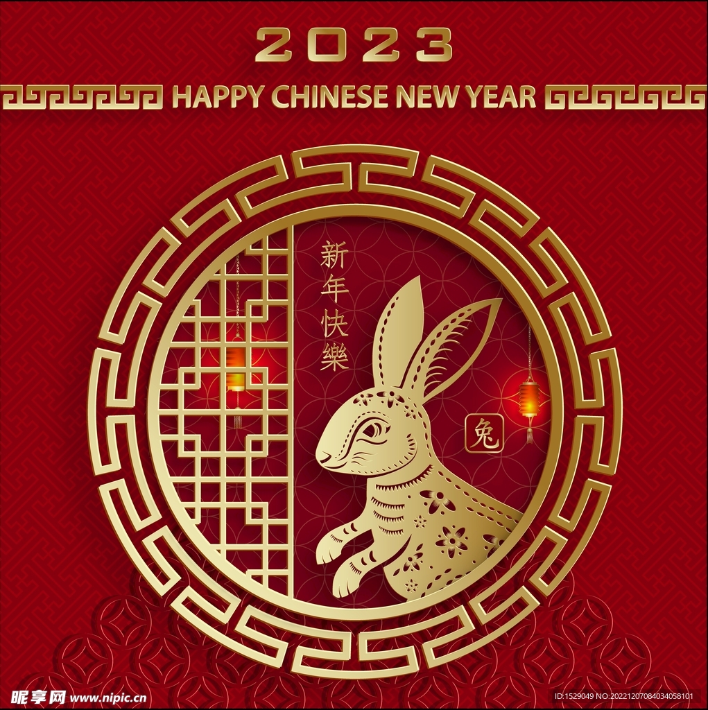 2023兔年 