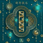 2023兔年  