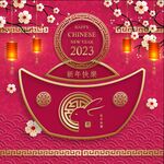 2023兔年 