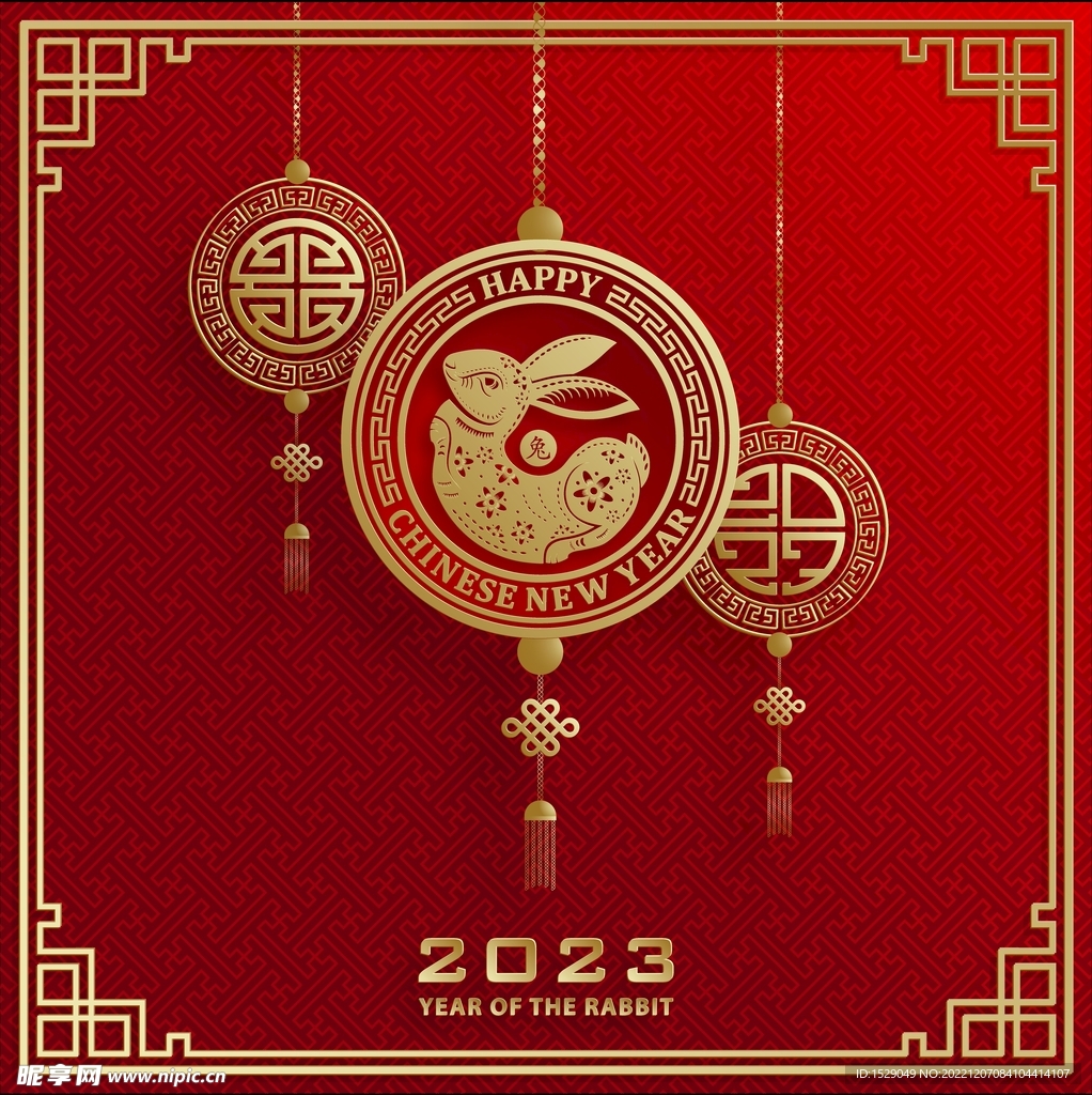 2023兔年 
