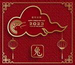 2023兔年 