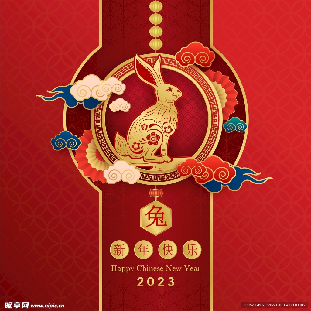 2023兔年海报 