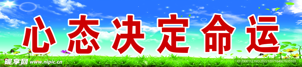 标语