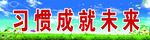 标语
