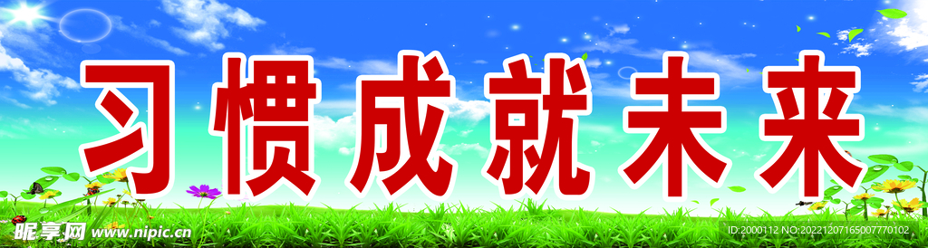 标语