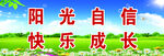 标语