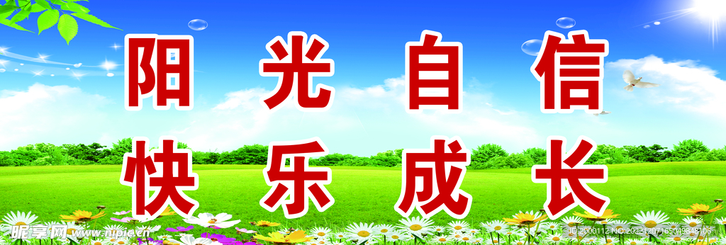 标语