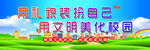 标语