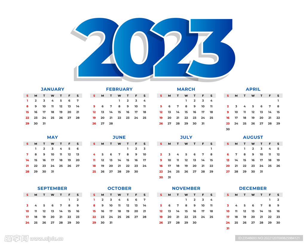 2023日历