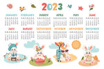 2023卡通兔子日历