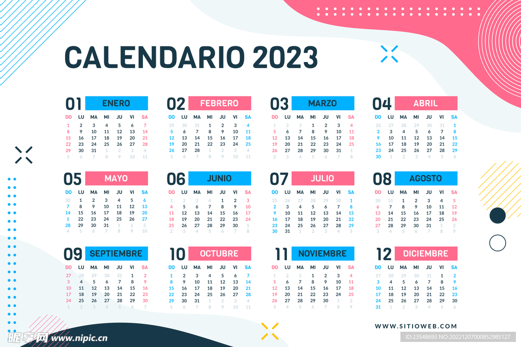 2023日历