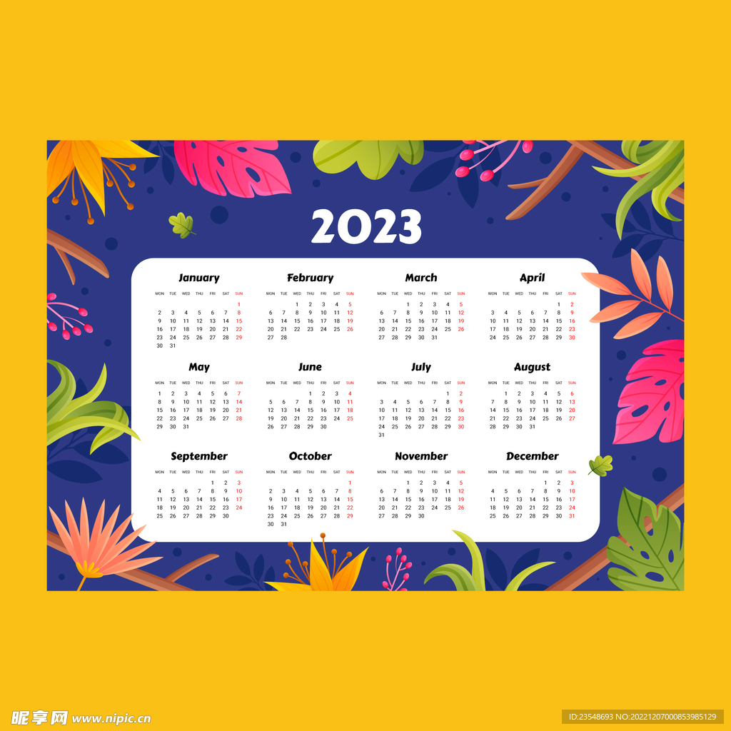 2023日历