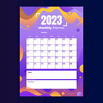 2023日历日程表