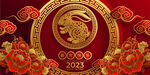 2023兔年剪纸展板